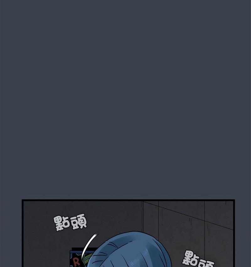 第14话 - 第55.jpg页