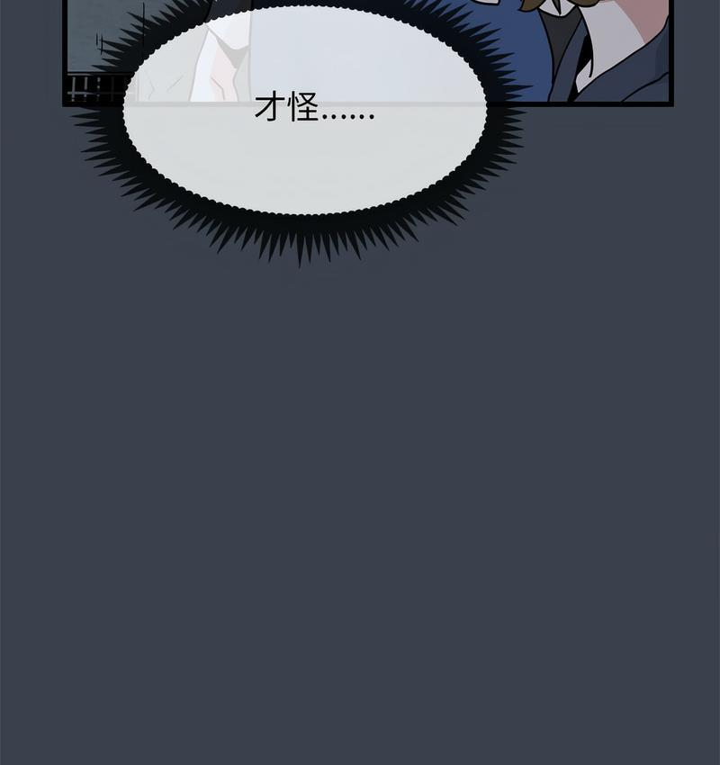 第14话 - 第57.jpg页
