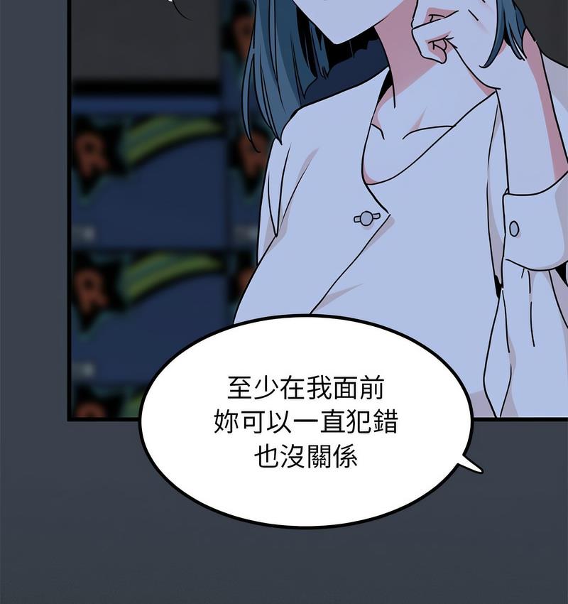 第14话 - 第61.jpg页