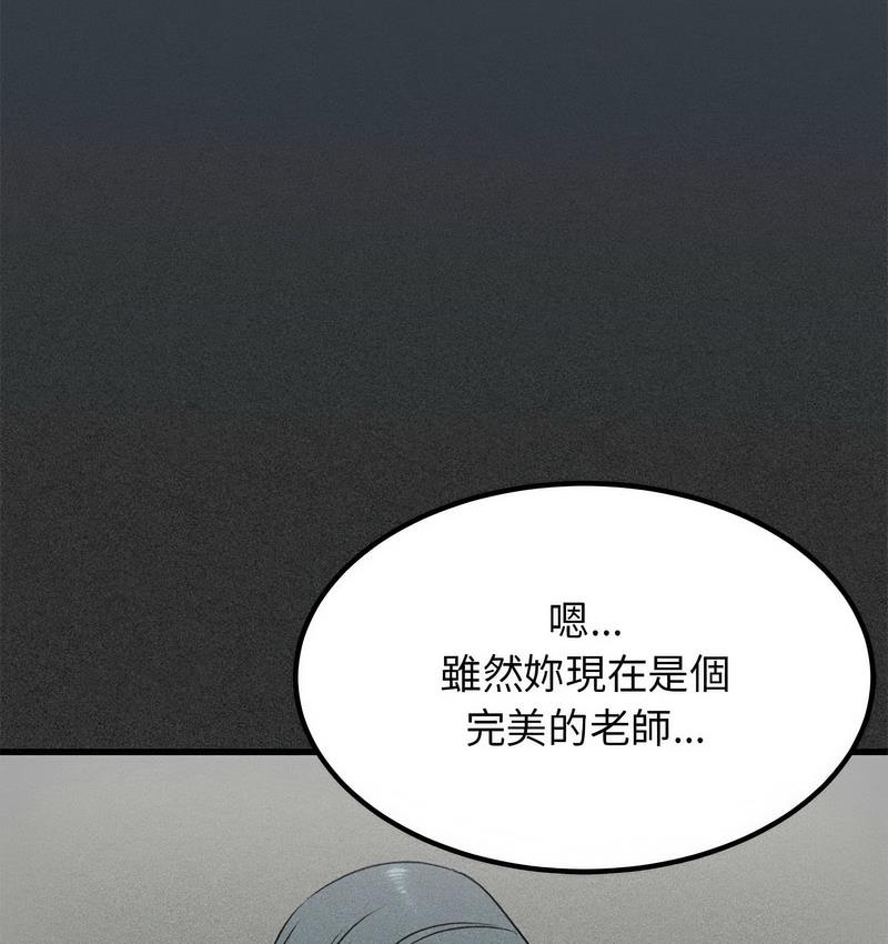 第14话 - 第62.jpg页