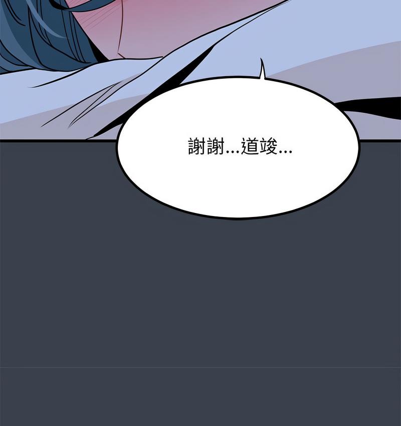 第14话 - 第77.jpg页