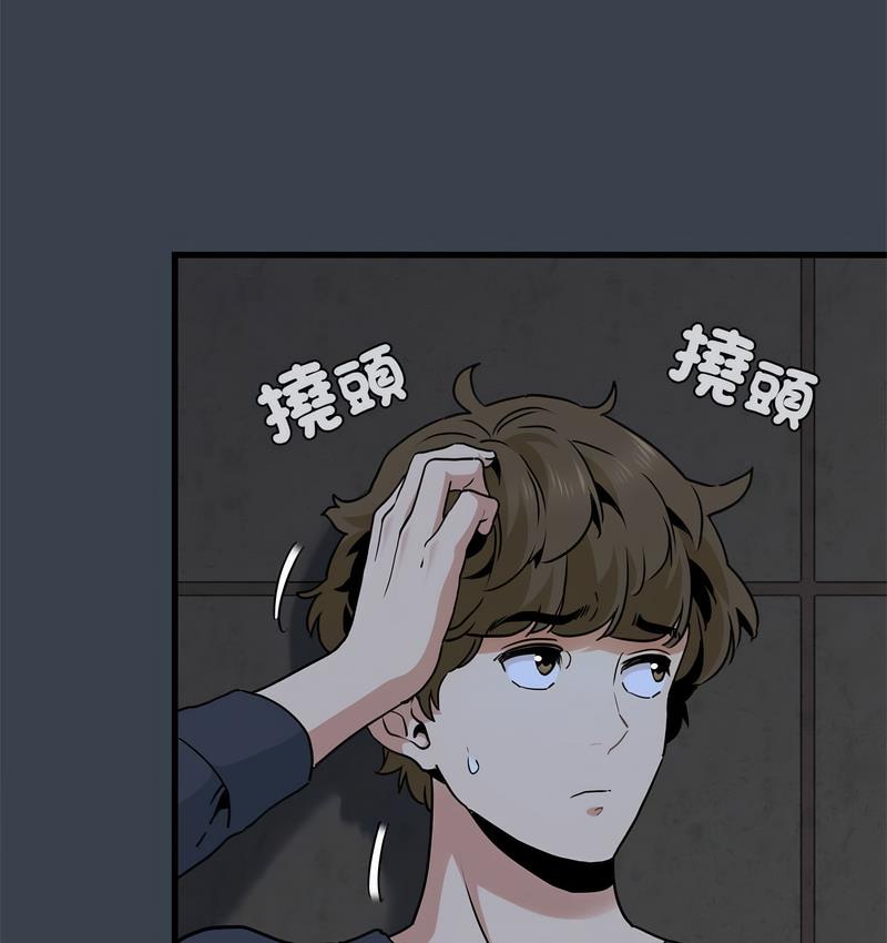第14话 - 第78.jpg页