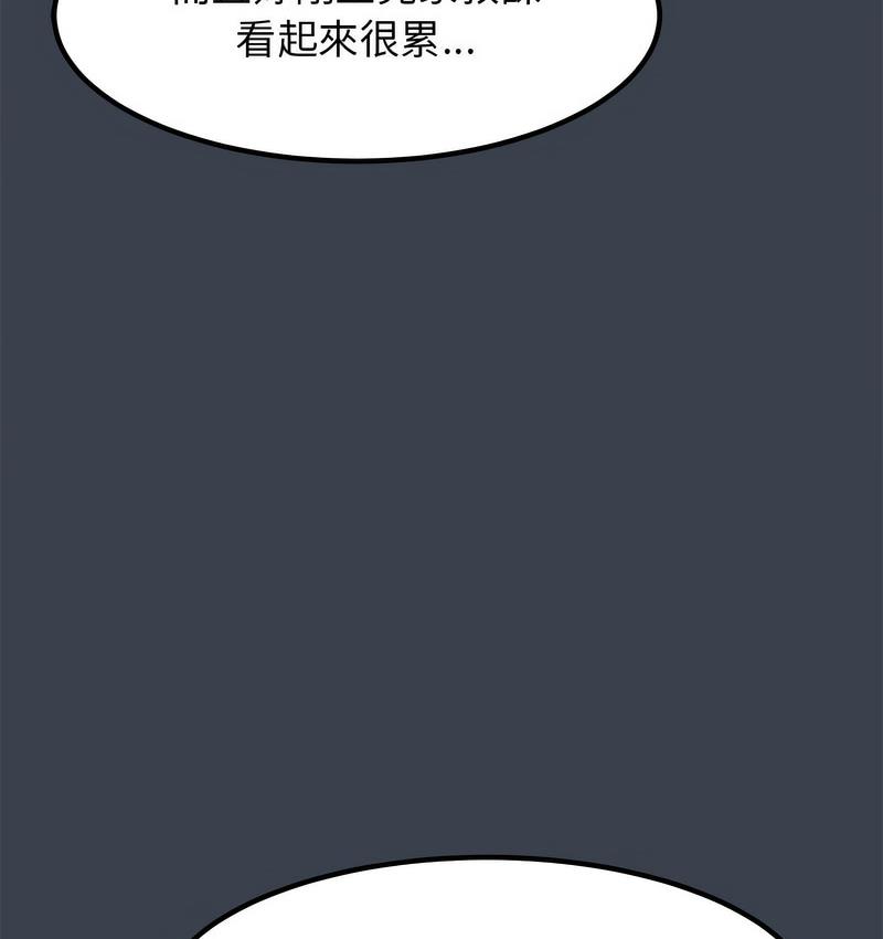 第14话 - 第82.jpg页