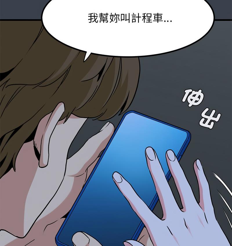 第14话 - 第83.jpg页