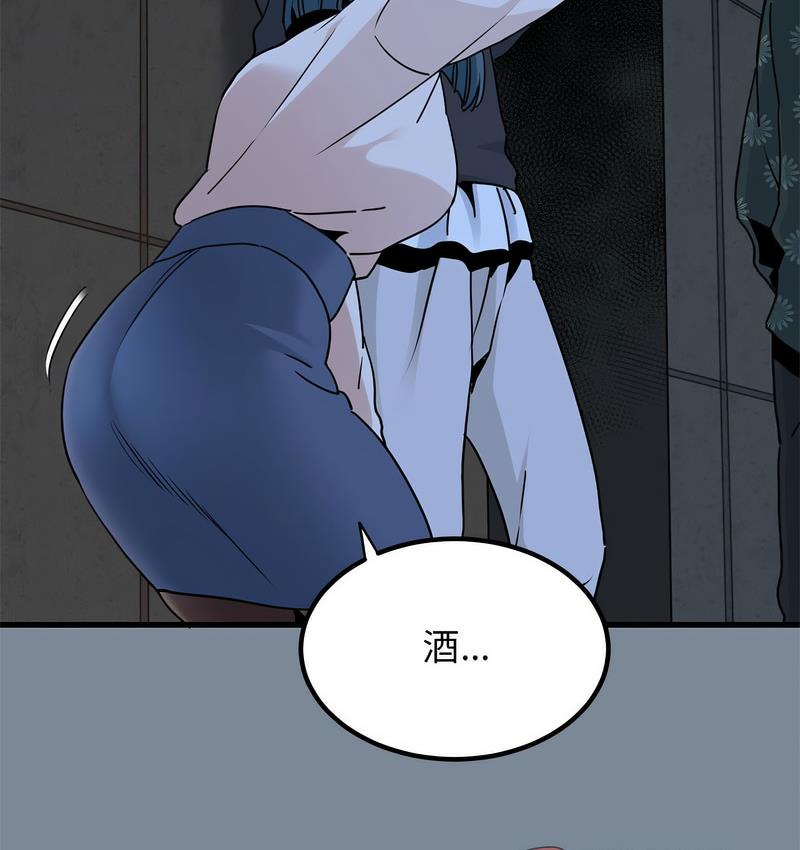 第14话 - 第86.jpg页