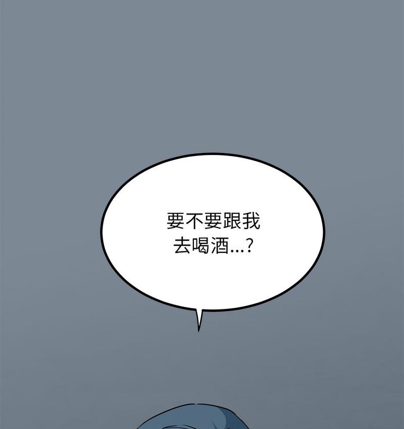 第14话 - 第88.jpg页