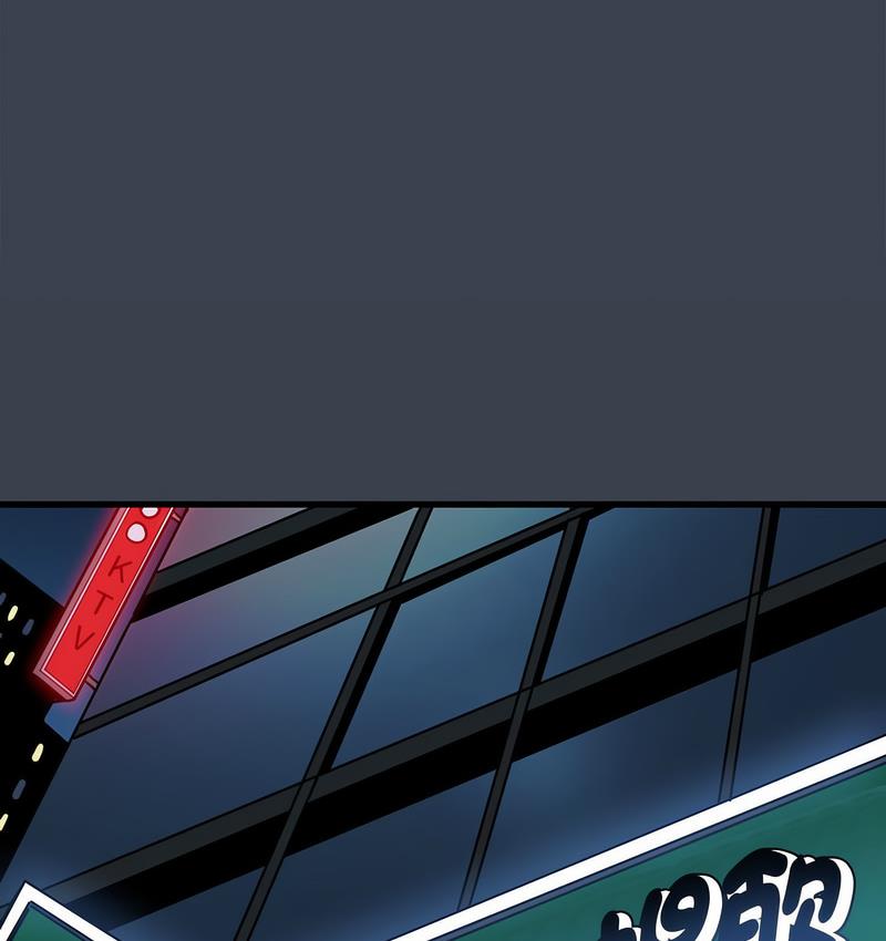 第14话 - 第95.jpg页