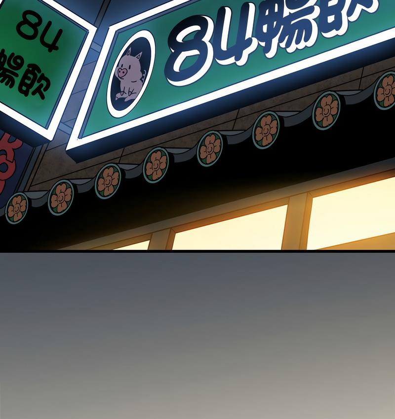 第14话 - 第96.jpg页