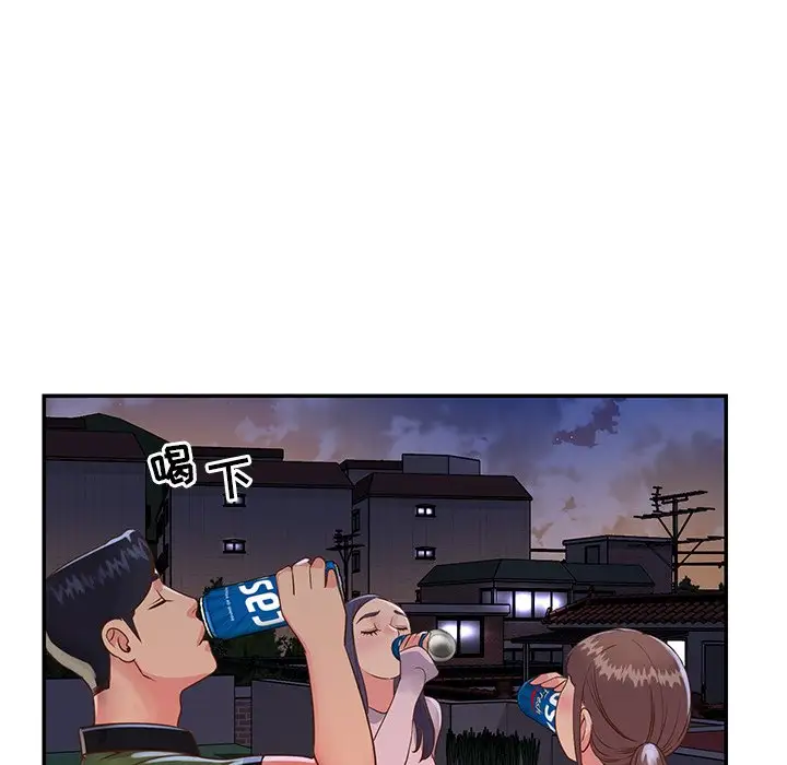 第16话 - 第48.jpg页