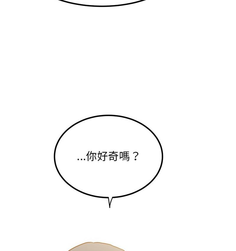 第14话 - 第107.jpg页