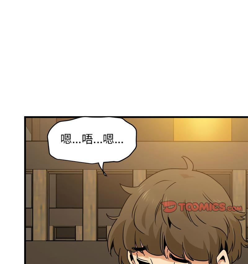 第14话 - 第111.jpg页