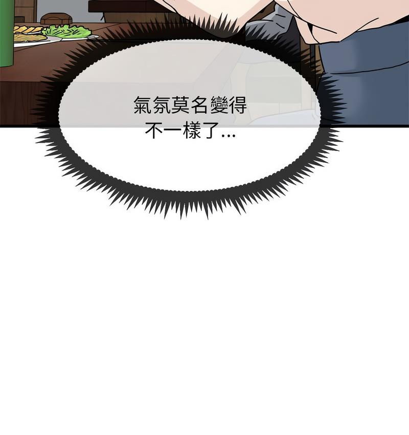 第14话 - 第115.jpg页