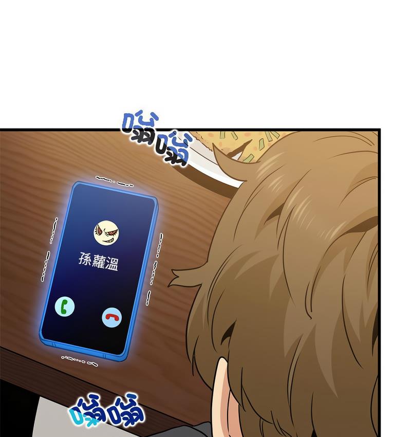 第14话 - 第116.jpg页