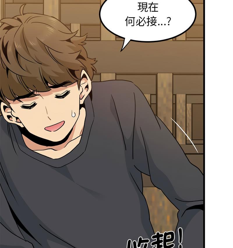 第14话 - 第124.jpg页