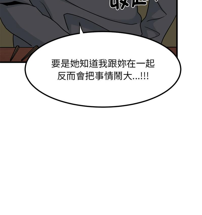 第14话 - 第125.jpg页