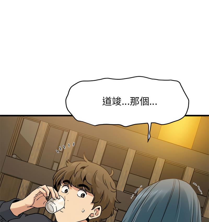 第14话 - 第128.jpg页