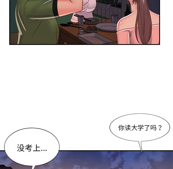 第16话 - 第49.jpg页