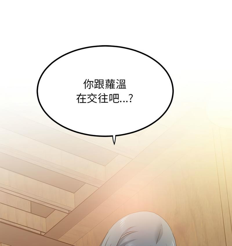 第14话 - 第132.jpg页