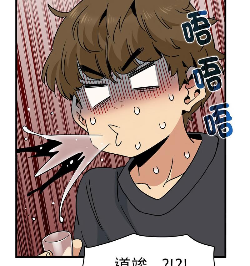 第14话 - 第136.jpg页