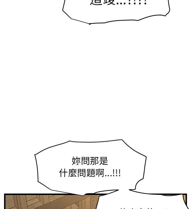 第14话 - 第137.jpg页