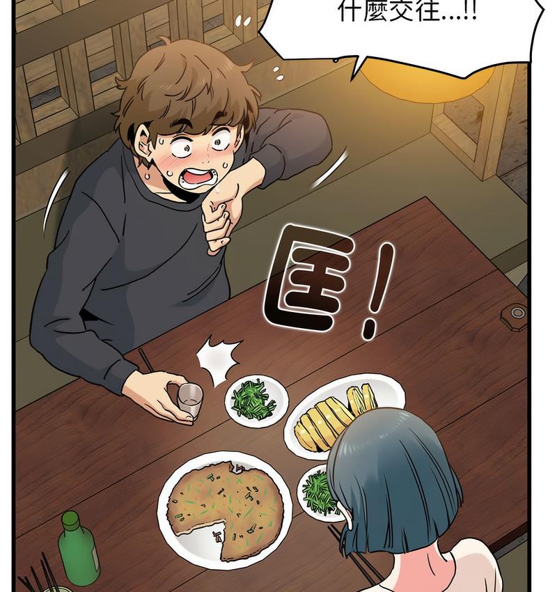 第14话 - 第138.jpg页