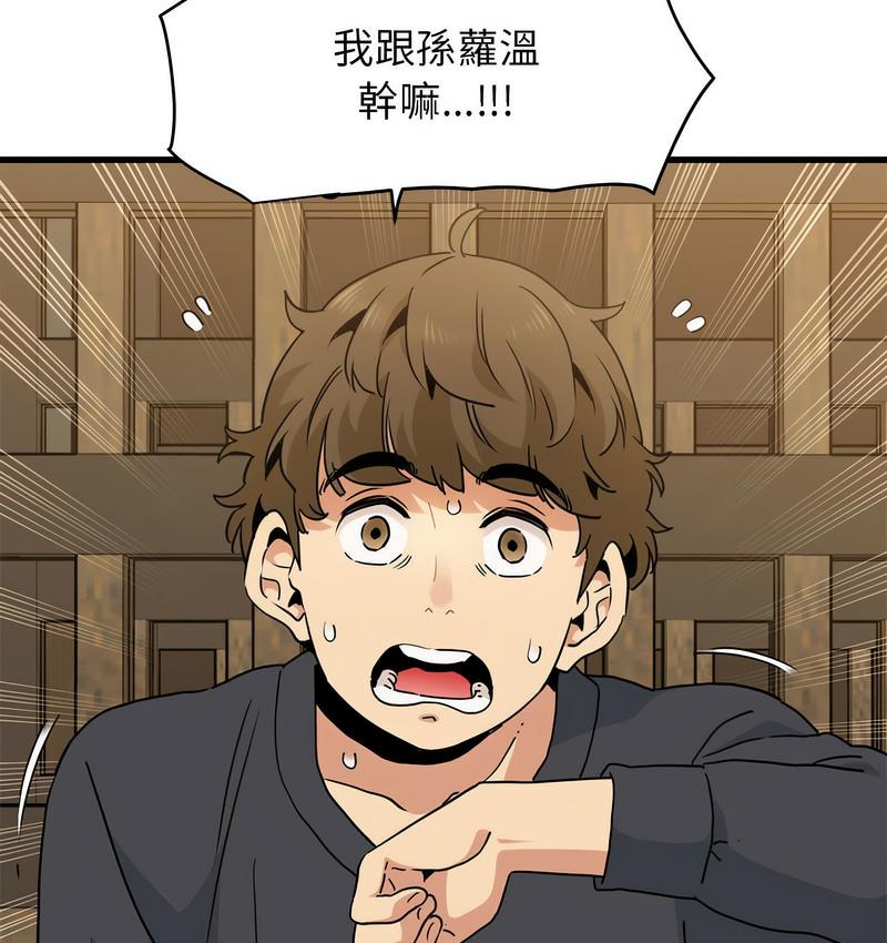 第14话 - 第140.jpg页