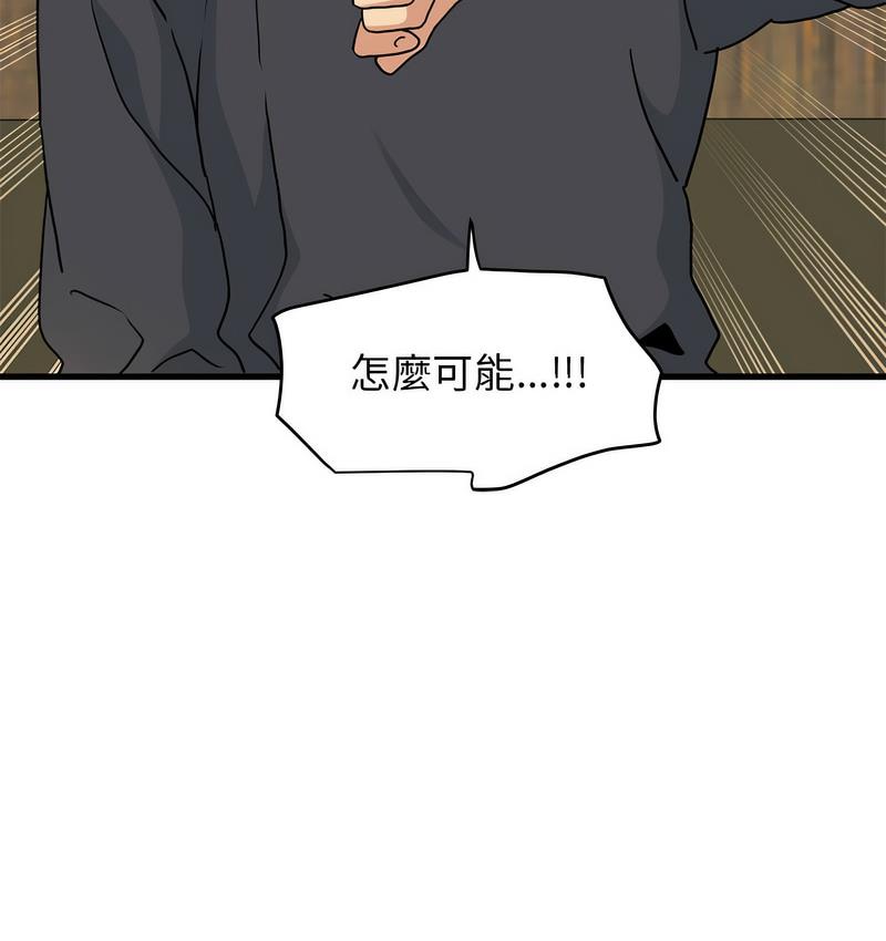 第14话 - 第141.jpg页