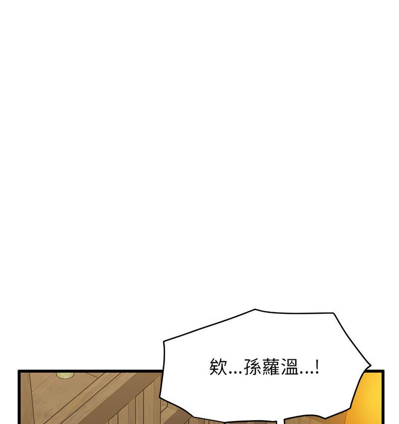 第14话 - 第149.jpg页