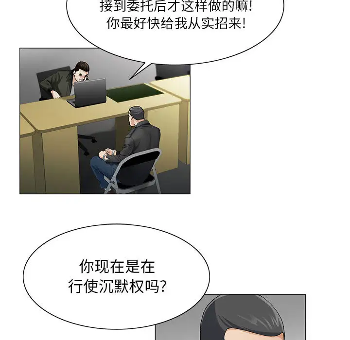 第14章 - 第60.jpg页