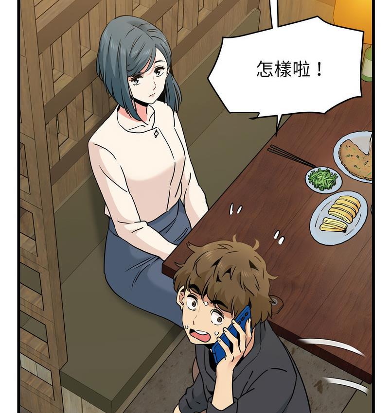 第14话 - 第150.jpg页