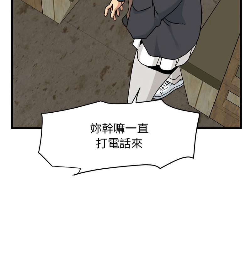 第14话 - 第151.jpg页
