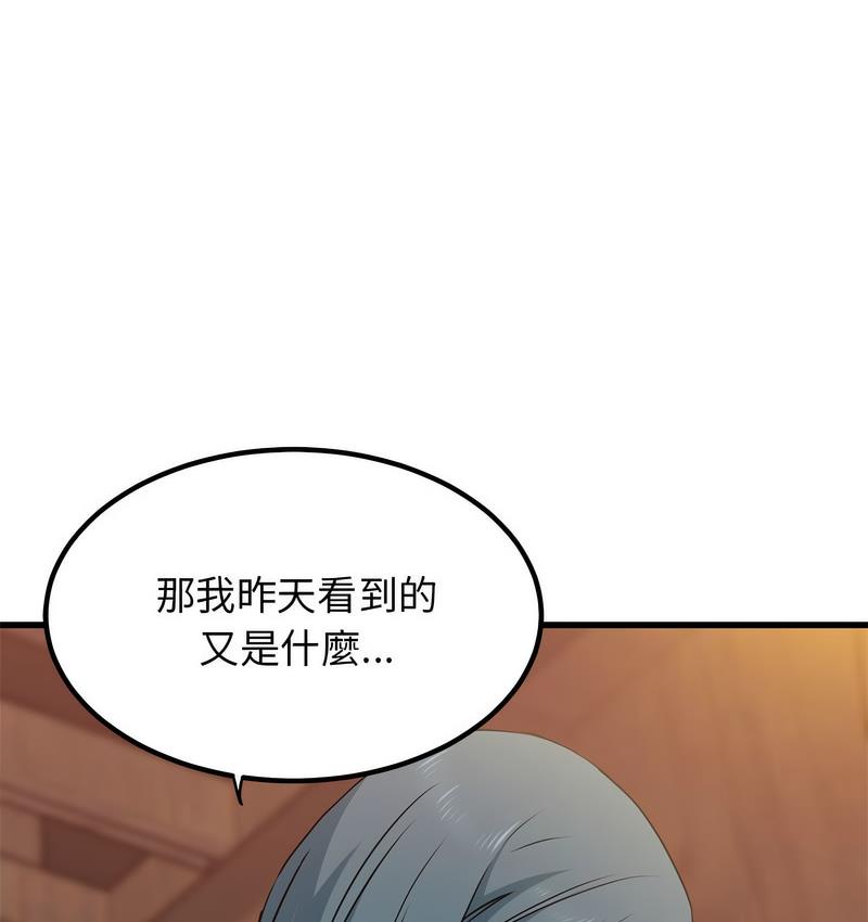 第14话 - 第157.jpg页