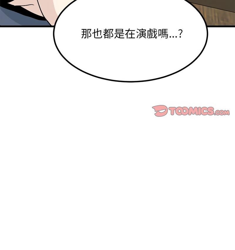 第14话 - 第159.jpg页