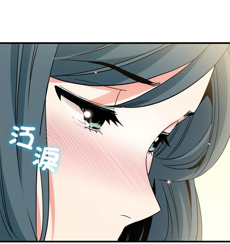 第14话 - 第160.jpg页