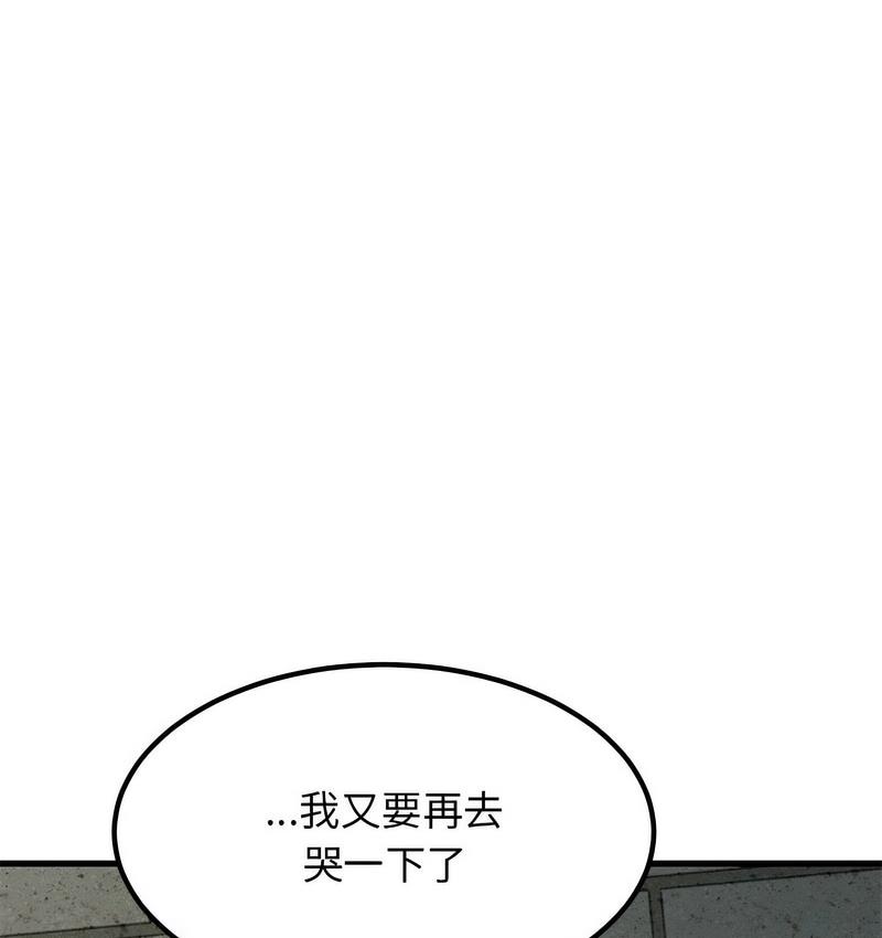 第14话 - 第161.jpg页
