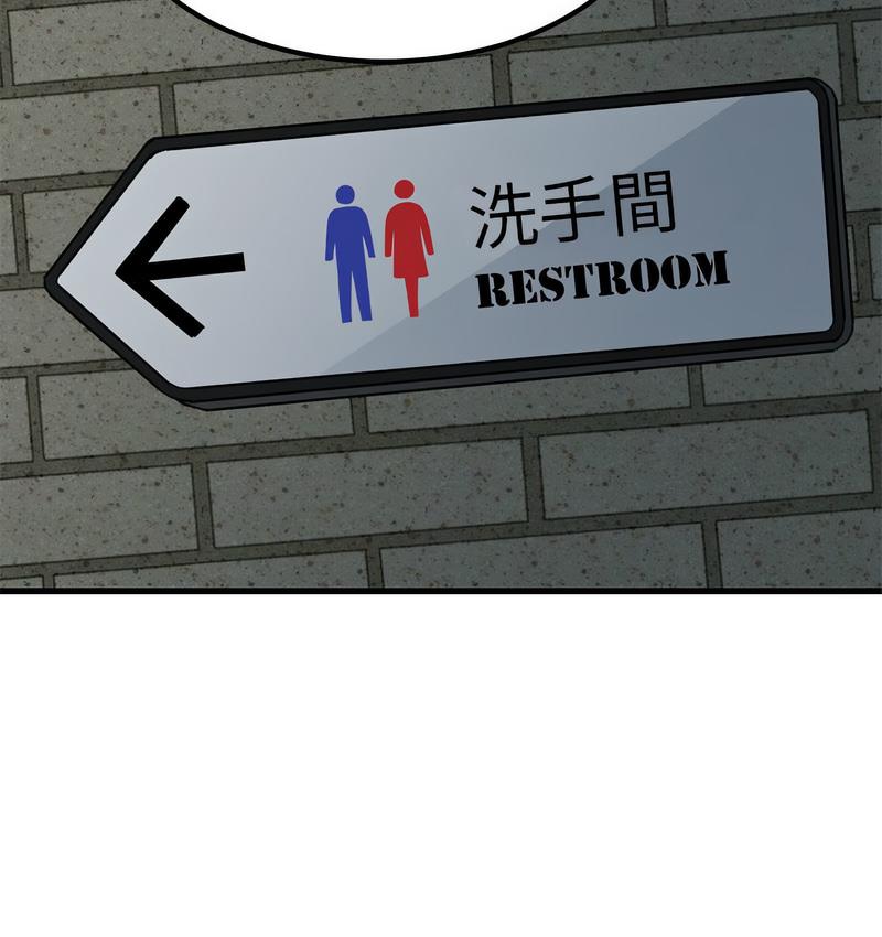 第14话 - 第162.jpg页