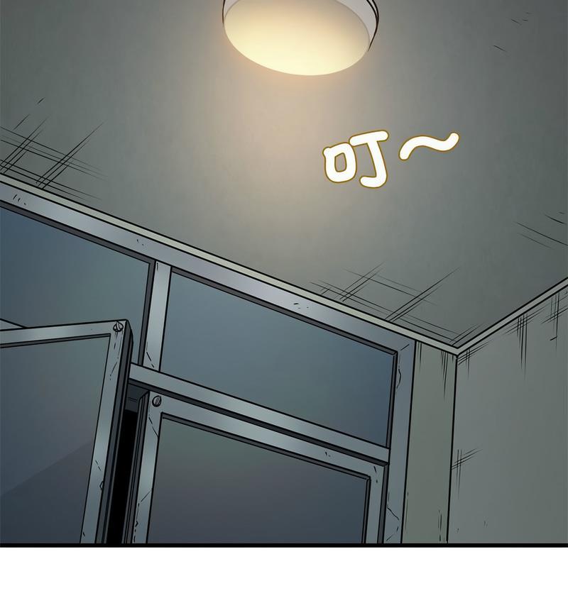 第14话 - 第165.jpg页