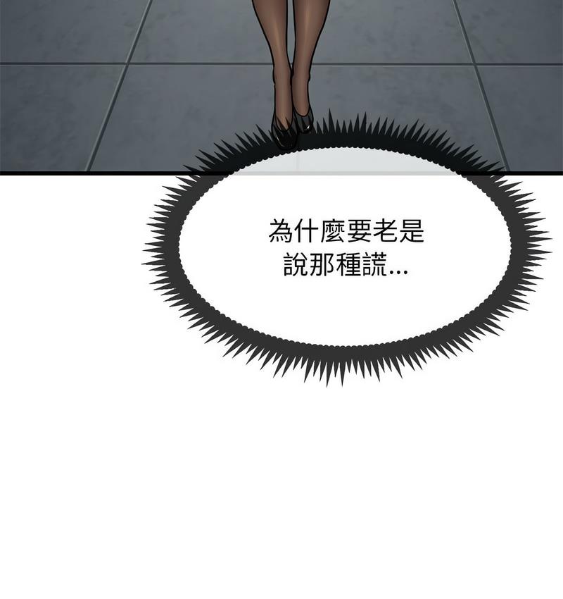 第14话 - 第168.jpg页