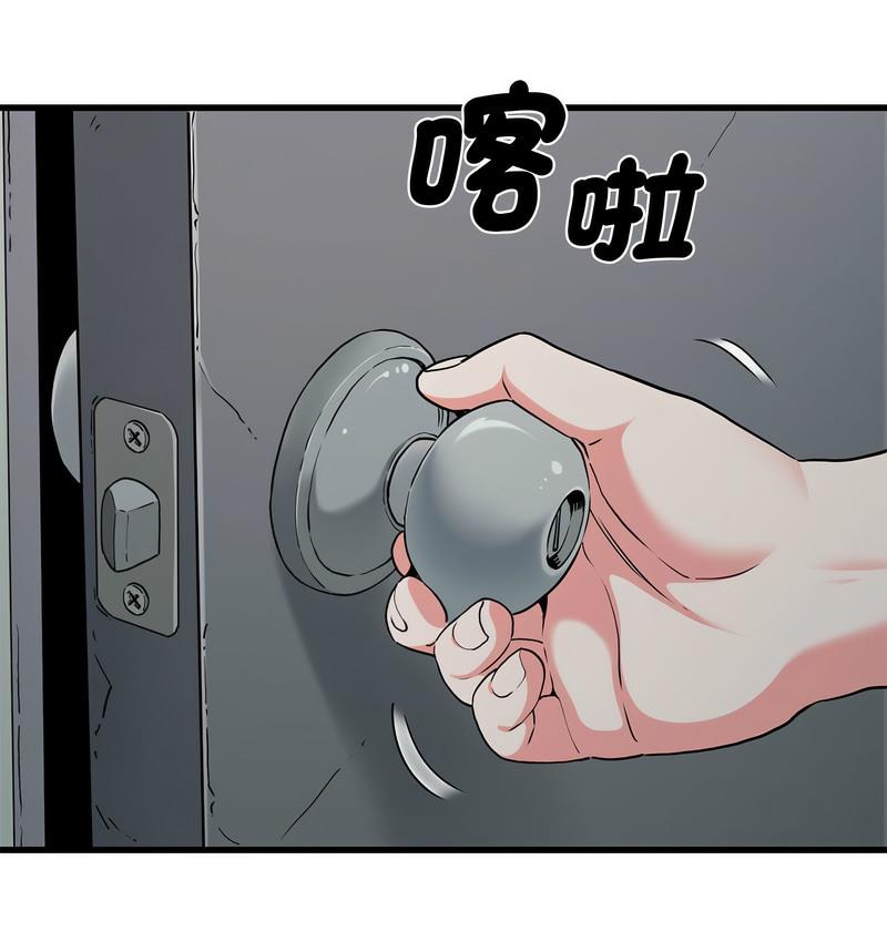 第14话 - 第169.jpg页