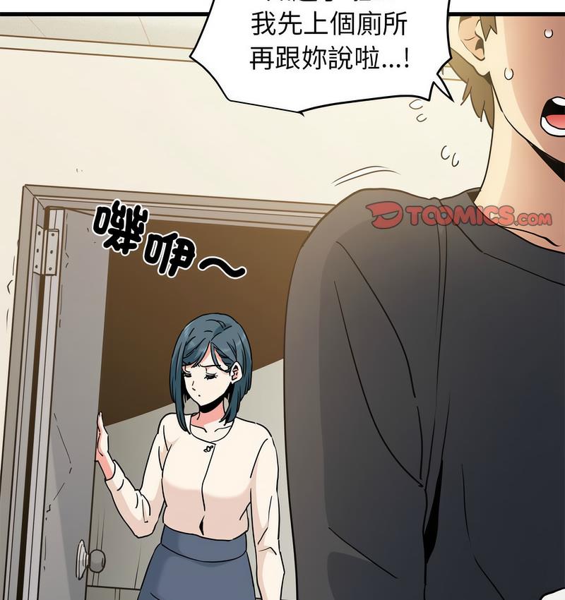 第14话 - 第171.jpg页