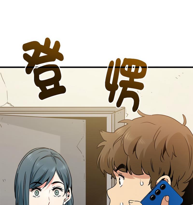 第14话 - 第177.jpg页