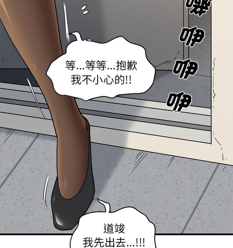 第14话 - 第180.jpg页