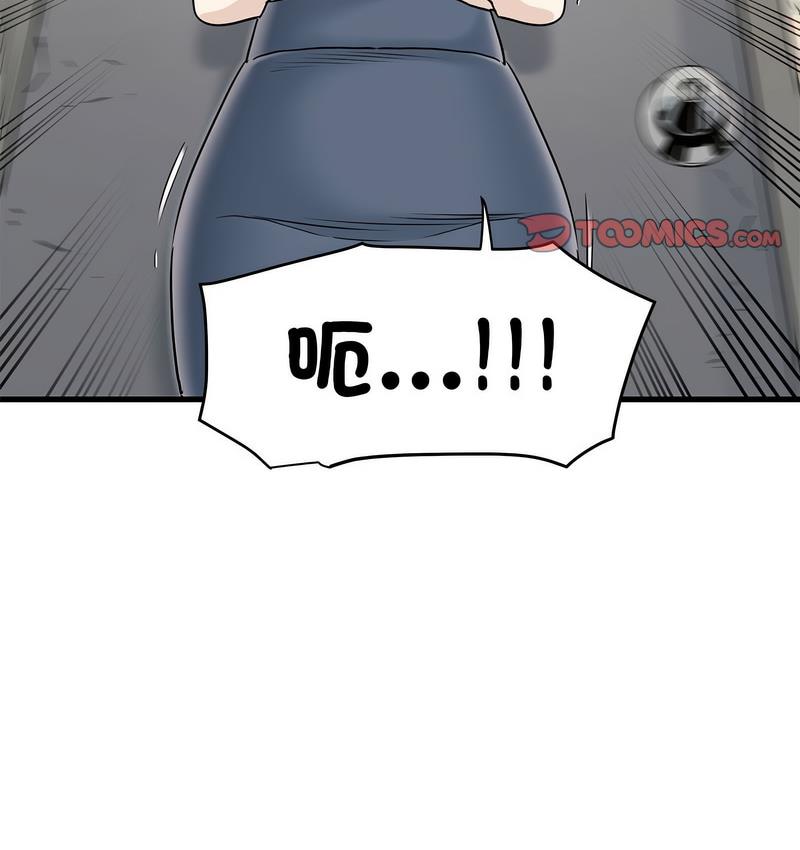 第14话 - 第183.jpg页