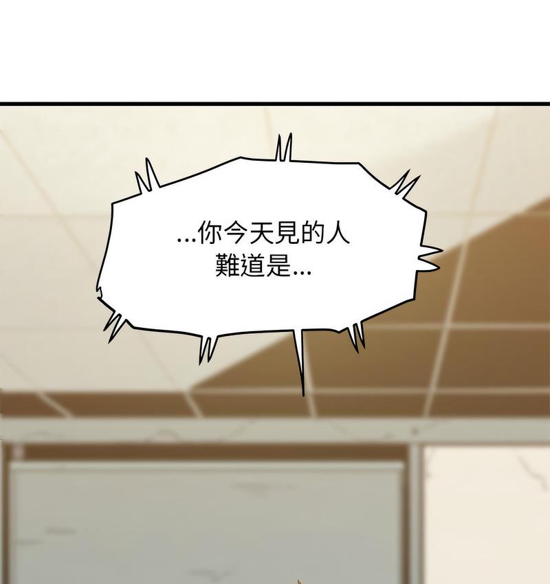 第14话 - 第187.jpg页
