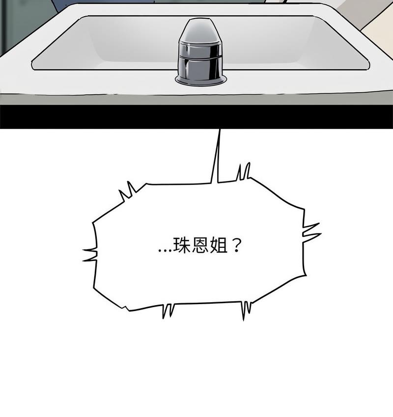 第14话 - 第189.jpg页