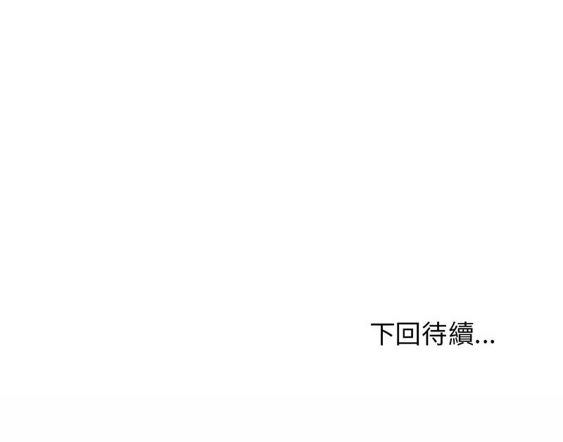 第14话 - 第190.jpg页