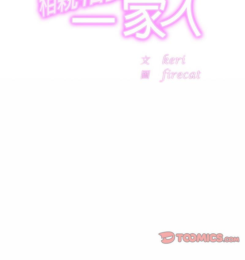 第27话 - 第2.jpg页