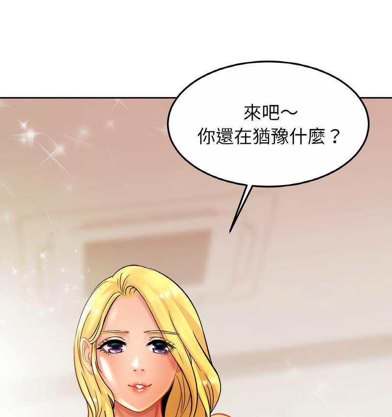 第27话 - 第4.jpg页