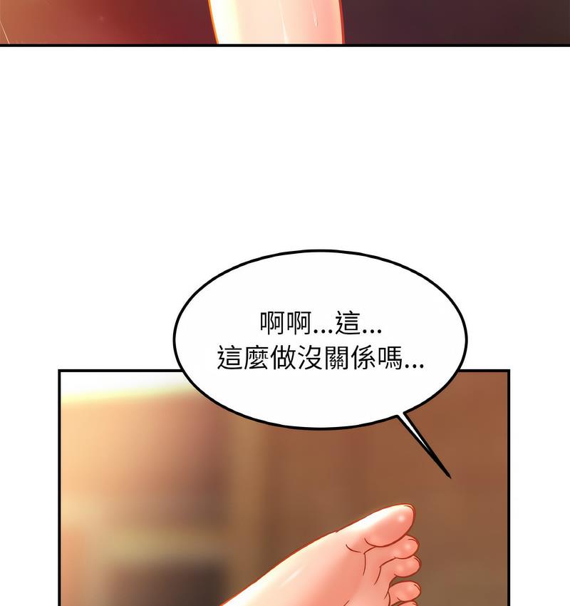 第27话 - 第6.jpg页