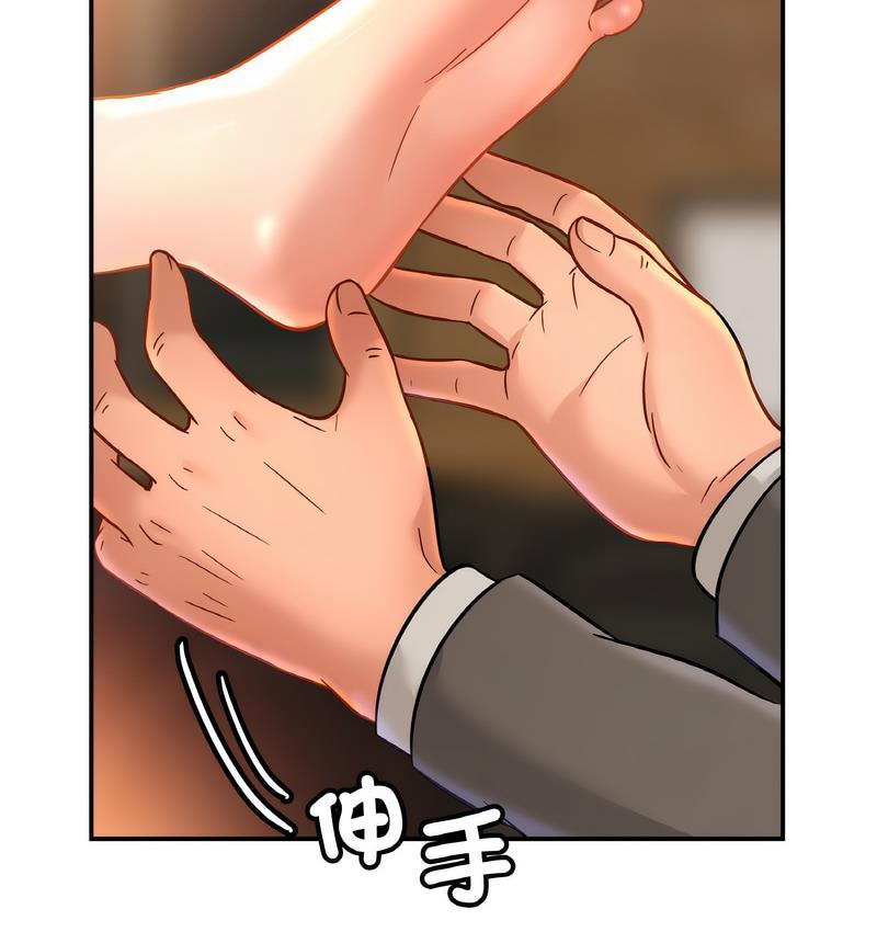 第27话 - 第7.jpg页